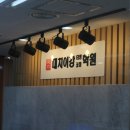 이강학원 - 안산시 상록구 예술광장로 23 | 이강학원