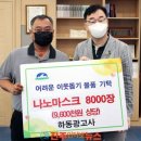 하동광고사 이미지