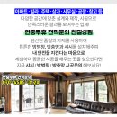 대흥산업사