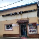 (주)백경 - 중구 | (주)백경