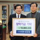 이마트 경산점 이미지