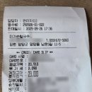 양양장칼국수 | 양양 현지인 맛집, 미가 장칼국수 먹어본 솔직 후기