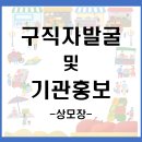상모장 이미지