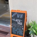 달밀 이미지
