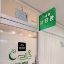 나래울사진관 - 강남구 논현로106길 42 | 나래울사진관