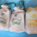 (주)삼일 이미지