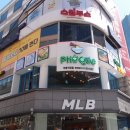 포꾸에 베트남쌀국수