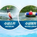 레저파크 해밀 이미지