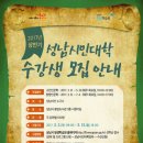 평생학습원.중앙도서관 이미지