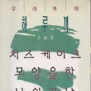 아침엔 bakery 이미지