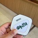 보나테라(주) 다이닝코드