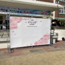 김해삼성초등학교 이미지