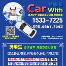경기광주자동차검사소 이미지