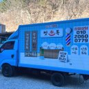 씻독 이미지