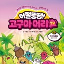 나오늘머리한다 - 서구 | 나오늘머리한다