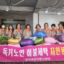 합덕읍 이미지