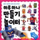 손놀이터 이미지