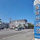 서대구터미널주유소 | 대구 노원동 무진장 면옥의 갈비 물냉면(feat. 팔달시장 외 잡다한 사연 )