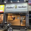 푸라닭청주율량