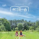 도서출판 천리포수목원