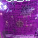카루길식품 이미지