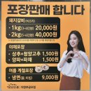 금오PC | 명륜진사갈비 의정부 금오점 돼지갈비 무한리필 내돈내산 후기
