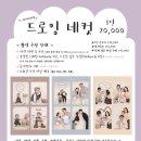 코멜리스튜디오