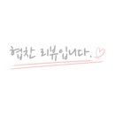 젤리뷰티 이미지