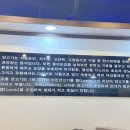 광명사거리 7번 출구 앞 | 광명사거리 양꼬치집 백옥양꼬치가 젤 맛남!