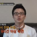 스타한의원 이미지