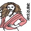 신벽진한우촌 이미지