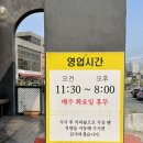 오경자메밀사랑 | 오경자 메밀사랑 (수통골맛집,메밀전병,막국수 맛집)
