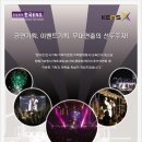한국이엔에스 이미지
