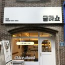 글라쇼 신림점 이미지