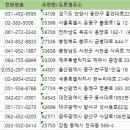 광산구-033 네이버블로그