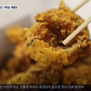 깨통닭 - 수영구 수영로705번길 6 | 깨통닭