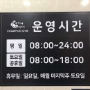 챔피언짐 이미지