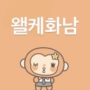 개터 | 받아들이는 거예요 들이받을 수는 없으니까