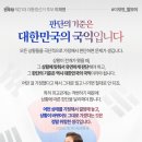 무림통상 | 제21대 대통령 선거 후보자 토론회(경제 분야) 간단 후기