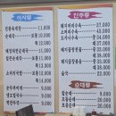 애니카랜드 용현점 | 인천 토지금고 맛집 정동진순대국소머리국밥 용현점 후기
