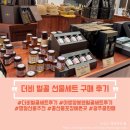 야생양봉원 | [명절 선물 추천] 카페 더비 꿀세트, 야생 양봉원 꿀선물세트, 꿀시식가능