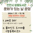 (주)쌍용 이미지