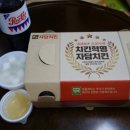 자담치킨 구래점 이미지