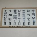 나무간판솔솔 이미지