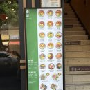 기고을식품 | 서울 종로 인사동 맛집 추천 20가지 솥밥이 있는 솥내음 후기