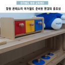 (주)아가월드 이미지