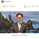 우원식 국회의장 &#34;오늘 예산안 상정 안 해‥여야, 10일까지 합의하라&#34; 이미지