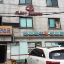 소림 노래연습장 | 플릿러너에 다녀온 후기