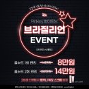 더제이비