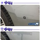 오토챠밍 이미지